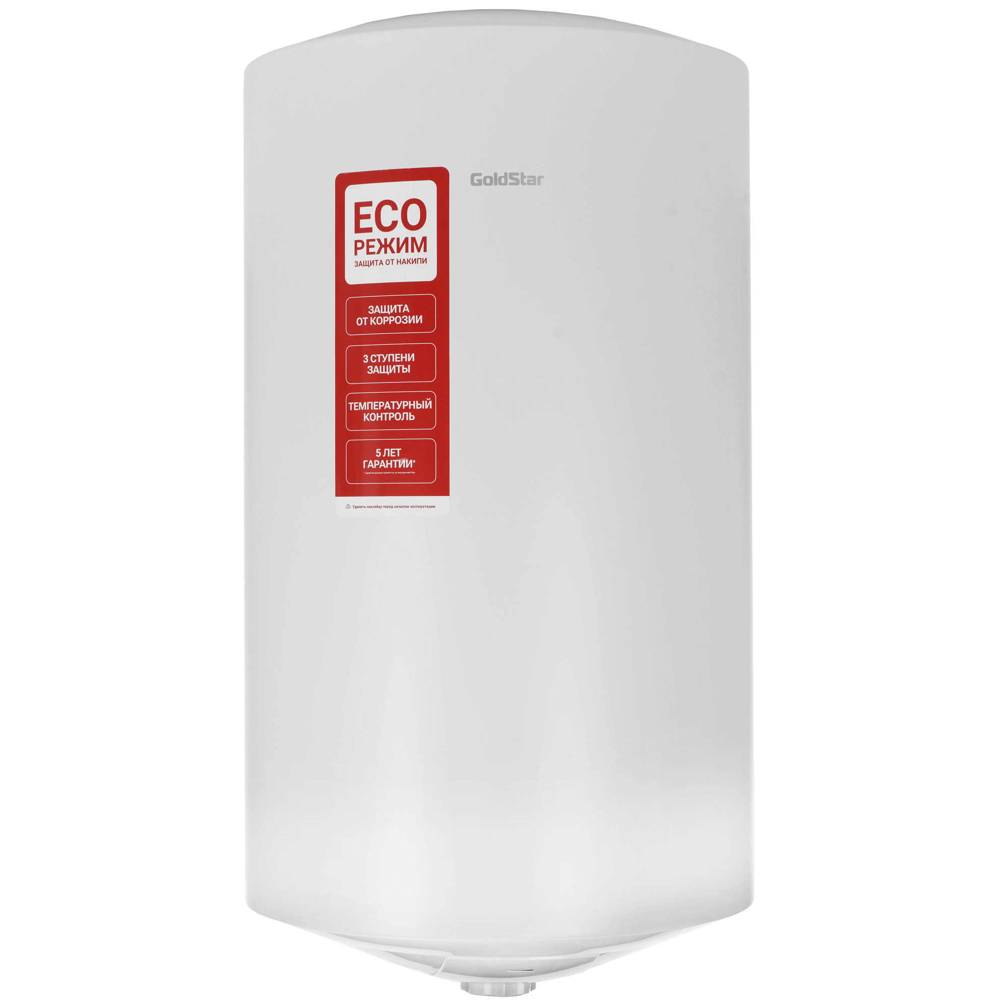 9254692 Водонагреватель GoldStar GSSWH/E-R-80 WHIT STDN-0075925 - Вид №1