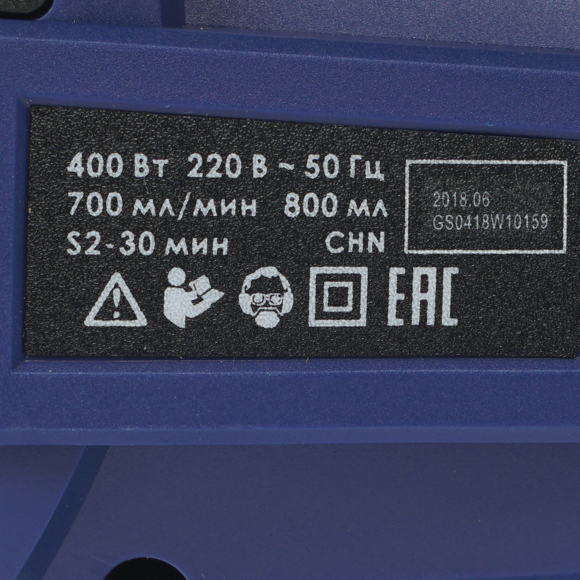 Краскопульт Диолд КРЭ-2 8106182 STDN-0080691 - Вид №2