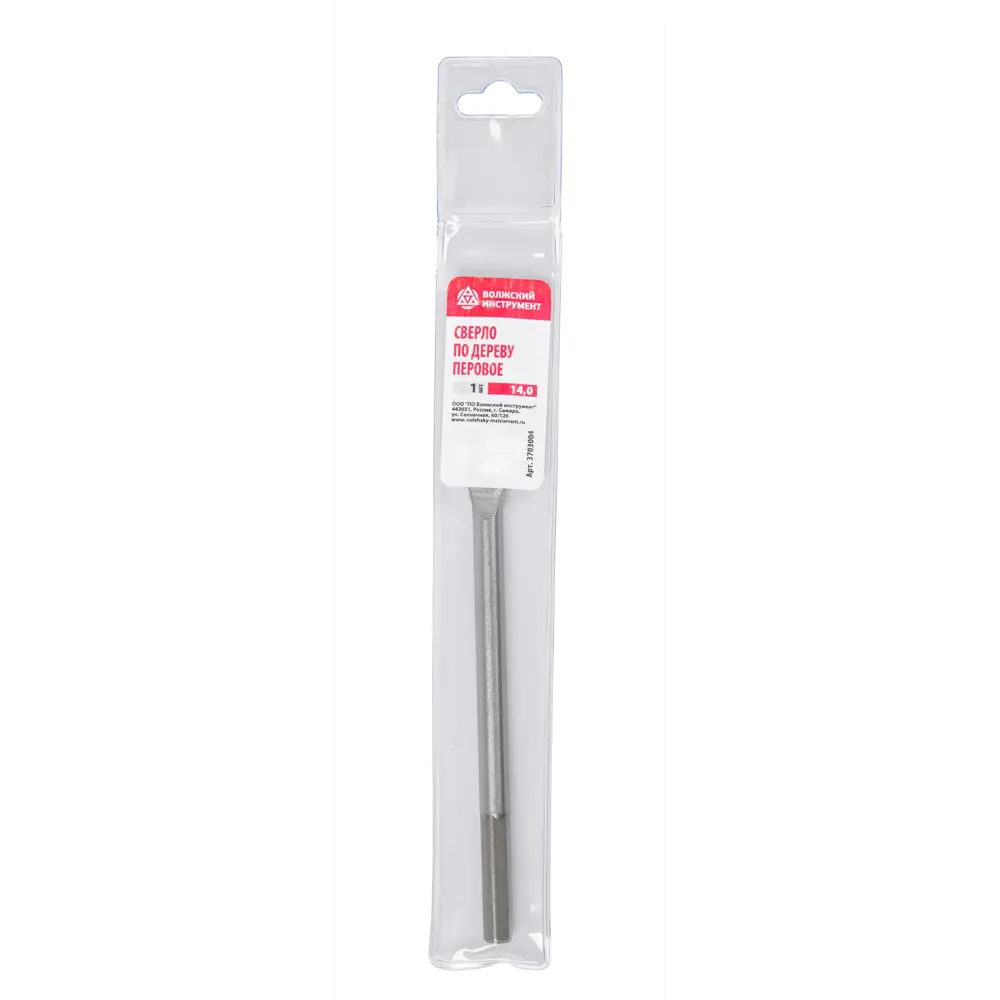 Перьевое сверло по дереву Волжский Инструмент 14 мм для точных отверстий 89387031 STLM-1366229 - Вид №1