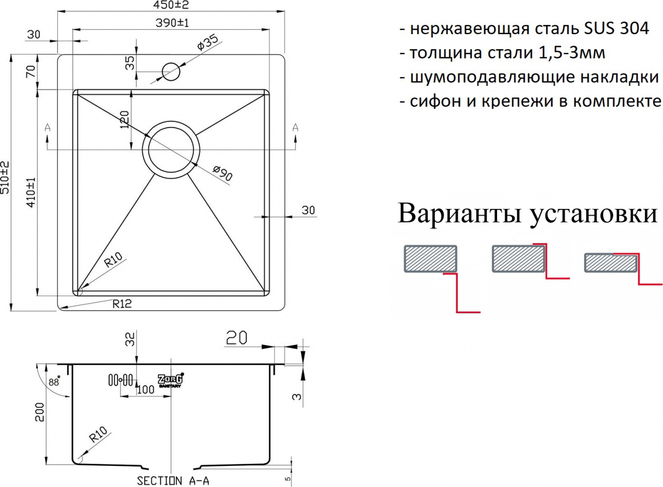 Мойка кухонная ZorG Inox A 4551 BR/GRAFIT из нержавеющей стали, графит/бронза - Вид №1