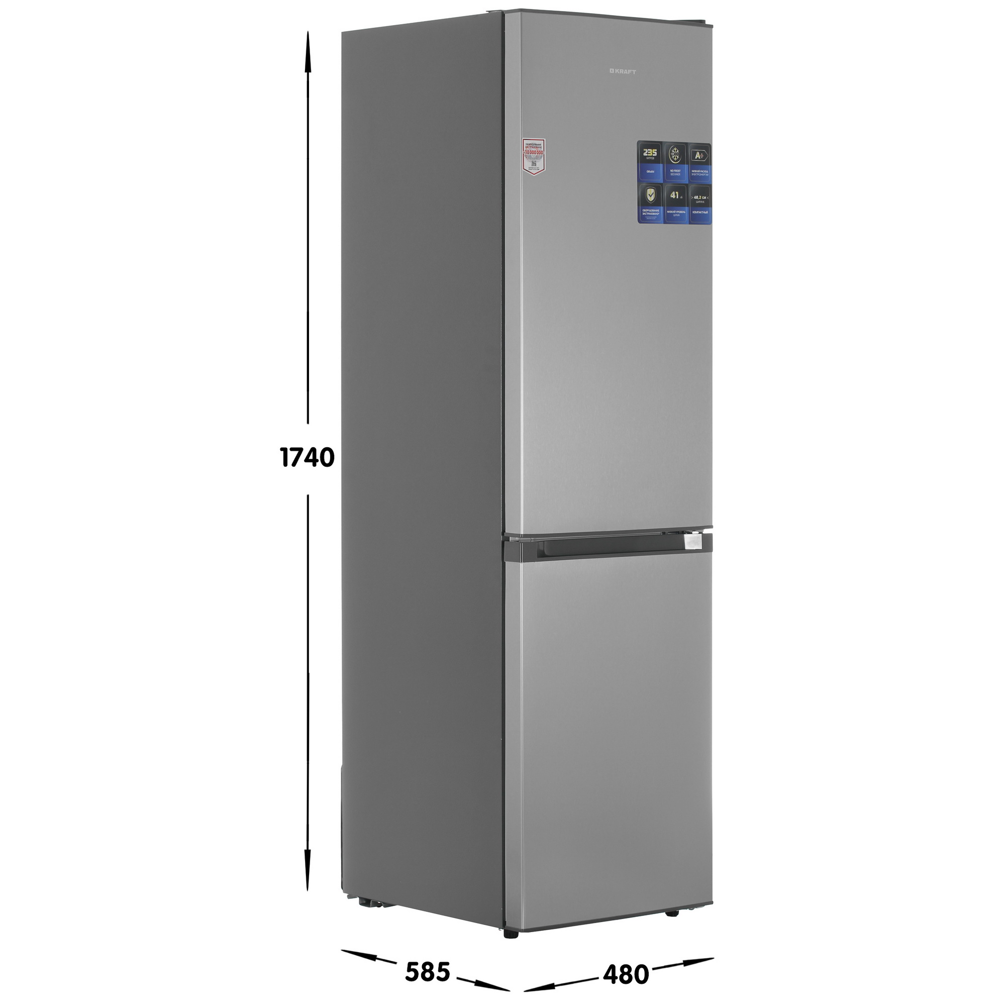 9131516 Холодильник с морозильником   KRAFT KF-NF282X серый STDN-0058643 - Вид №6