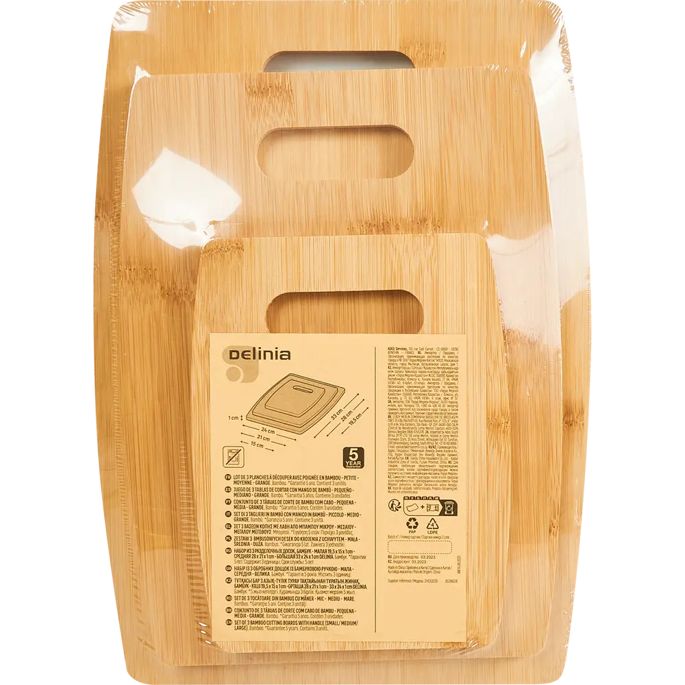 Набор бамбуковых разделочных досок Delinia из 3 предметов 85286076 STLM-0060881 - Вид №11