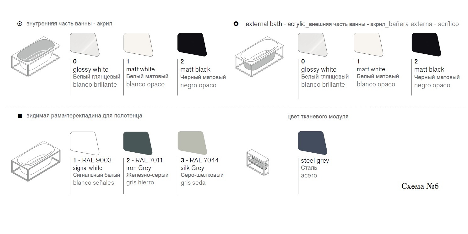 Напольная ванна Naked Glass1989 MH00 - Вид №5