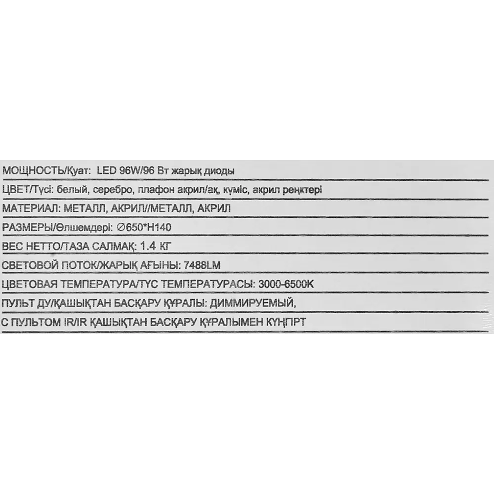 Люстра потолочная Jlight Mediana 5643/90C LED цвет белый 84315602 STLM-2063296  - Вид №10