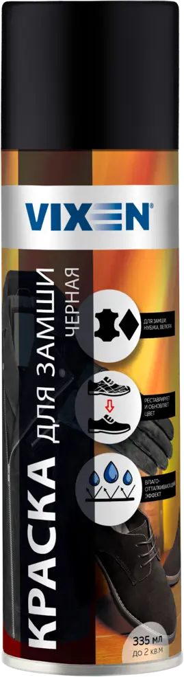 VIXEN Аэрозольная краска для замши - профессиональное восстановление цвета 86902883