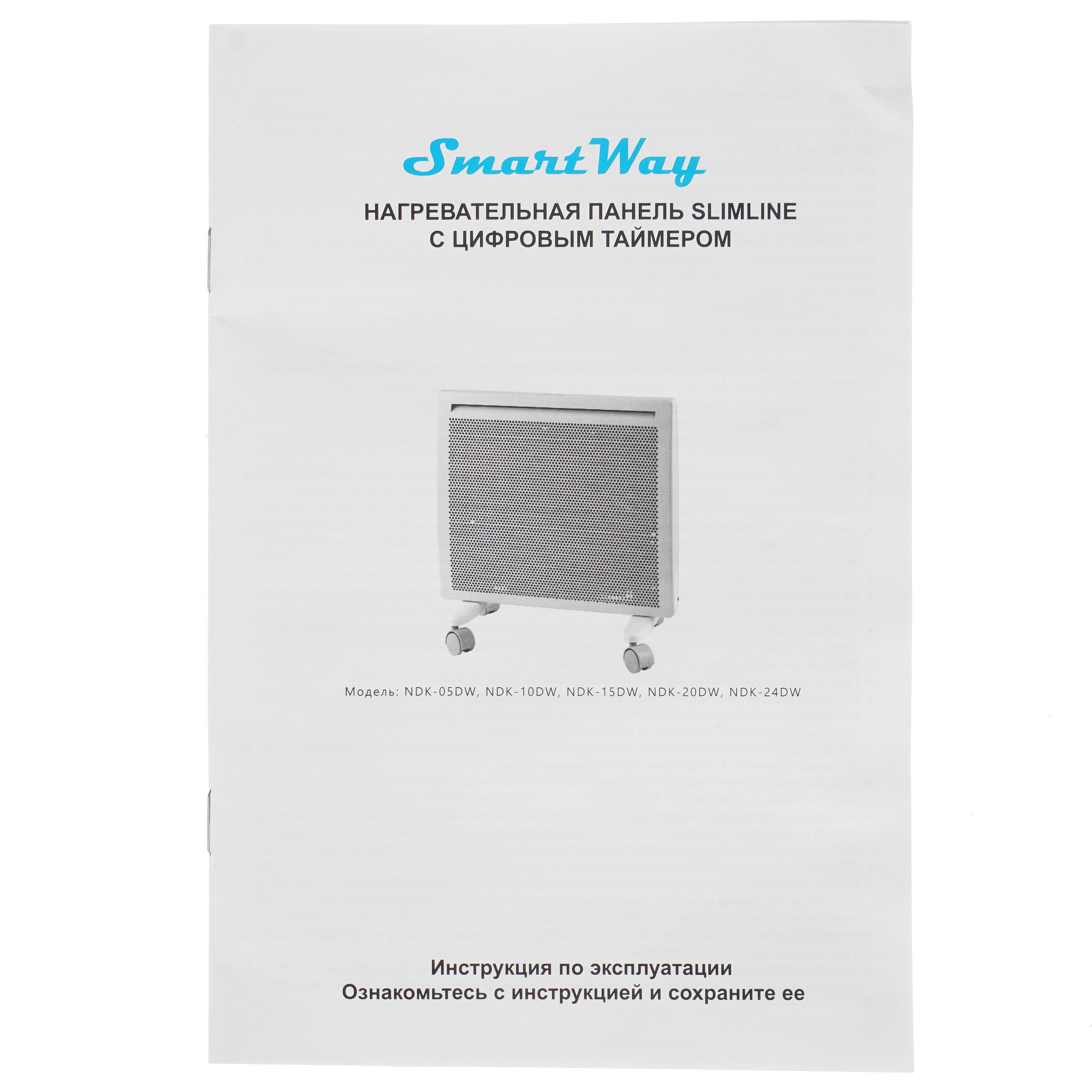 9918219 Конвективно-инфракрасный обогреватель SmartWay 1000W Digital Smart Infrared Premium Edition STDN-0106998 - Вид №6