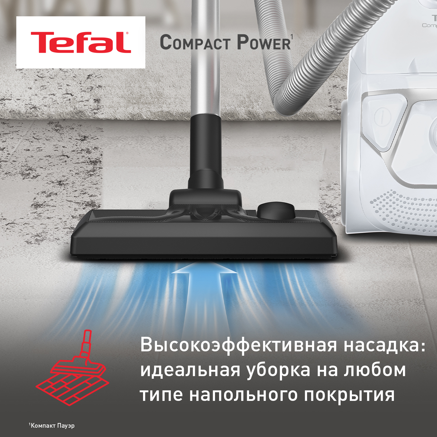 1333380 Пылесос Tefal Compact Power TW3927EA белый STDN-0030799 - Вид №13