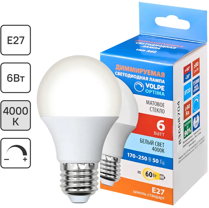 Светодиодная лампа Volpe Е27 матовая с регулировкой яркости 83668704