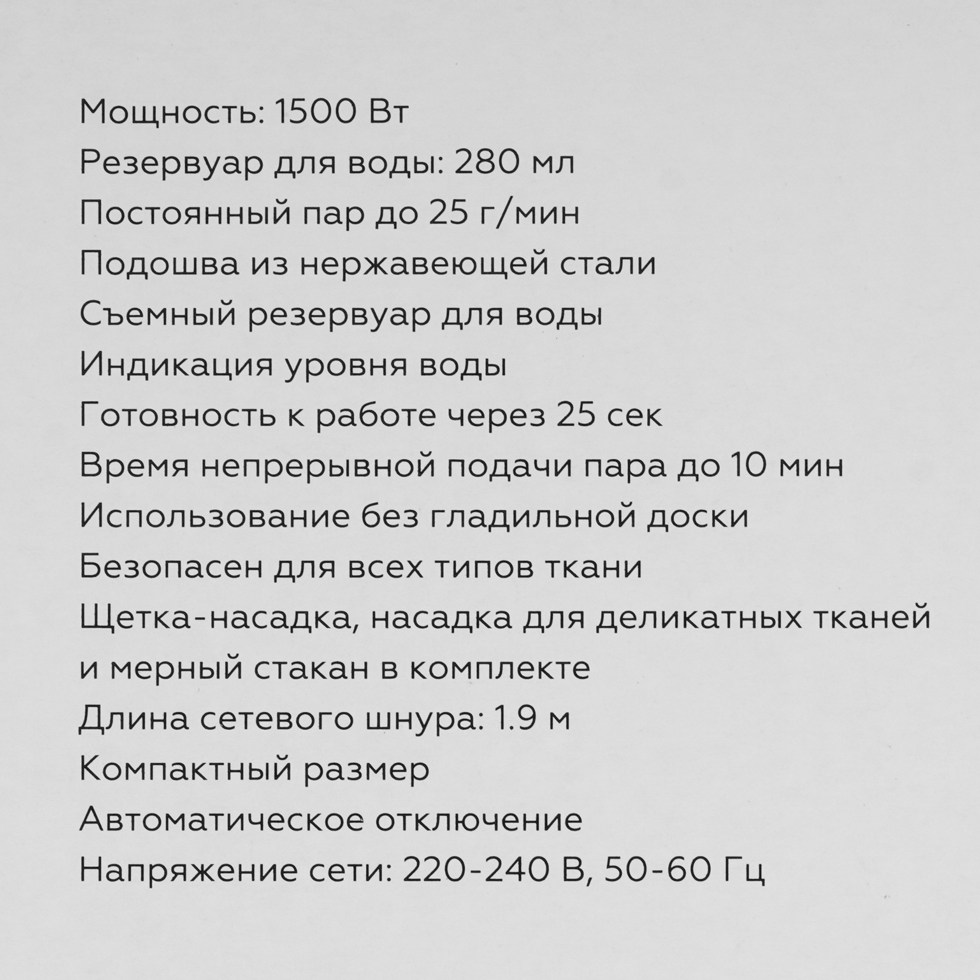 9285482 Отпариватель BQ SG1005H белый STDN-0031636 - Вид №8