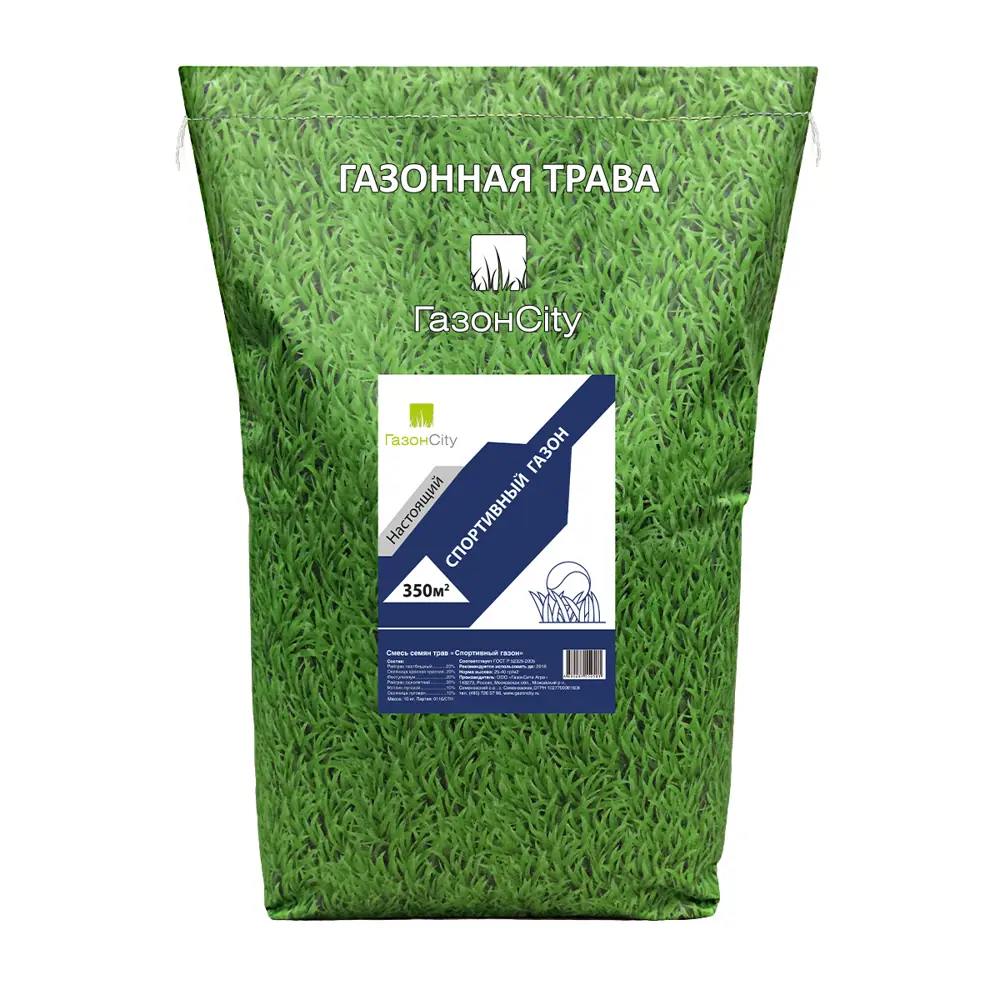 Семена газона Газонcity Спортивный 10 кг STLM-2122242