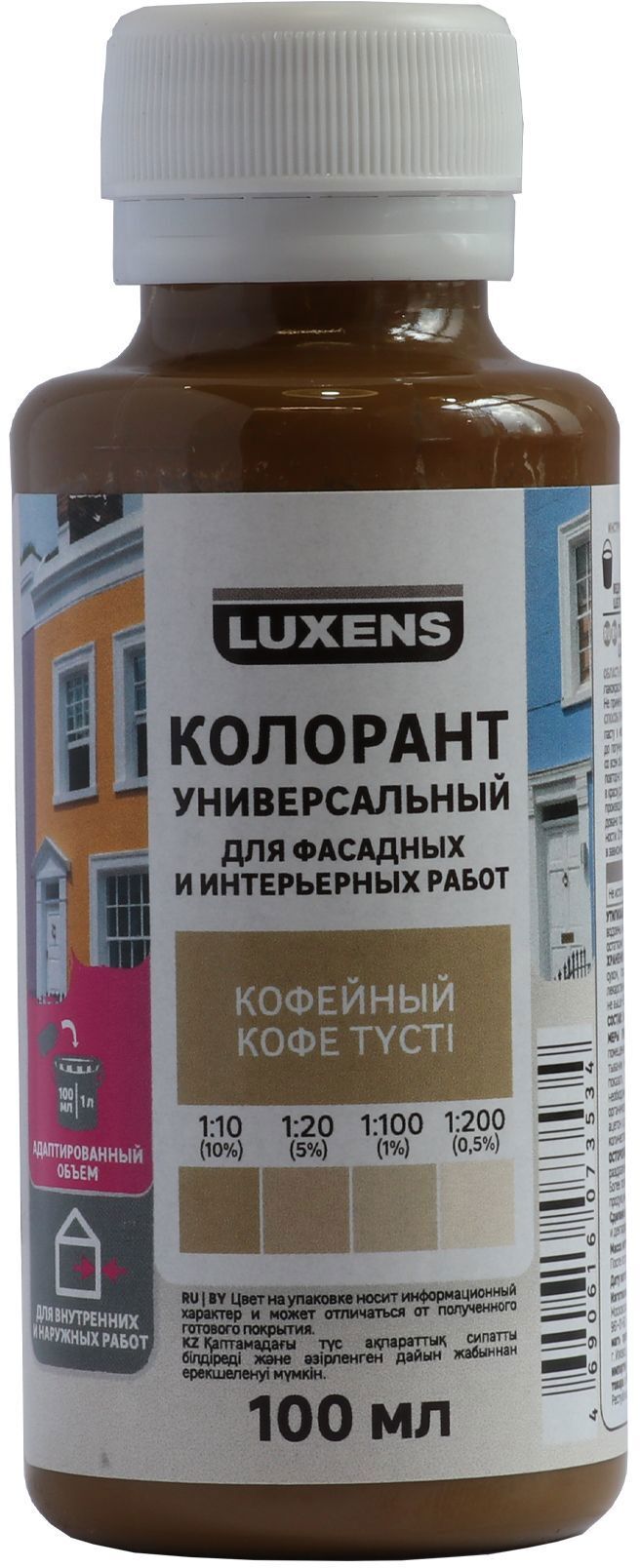 Колорант Luxens кофейный для тонирования красок 100 мл 82540473