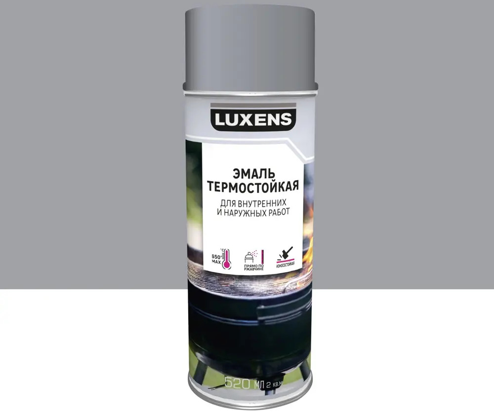 Термостойкая аэрозольная эмаль Luxens для каминов и барбекю 520 мл 83237368