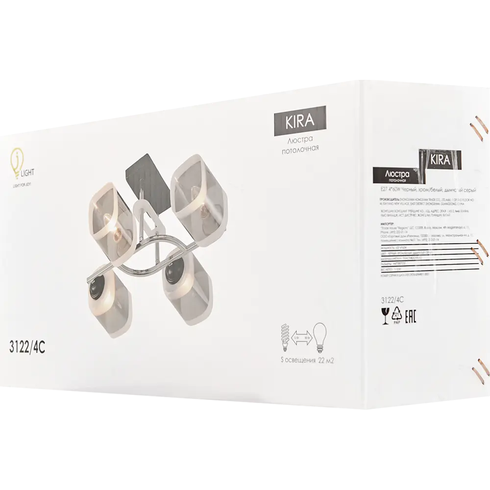 Люстра потолочная Jlight Kira 3122/4C, 4 лампы, 12 м², цвет серый/черный 84588701 STLM-2074721  - Вид №7
