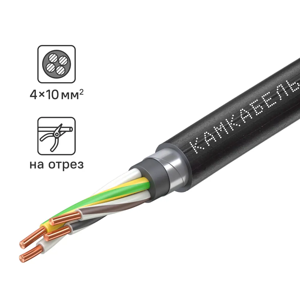 Кабель силовой КАМКАБЕЛЬ ВБШвнг(А)-LS 4x10 мм² медь 84859844 STLM-1119412
