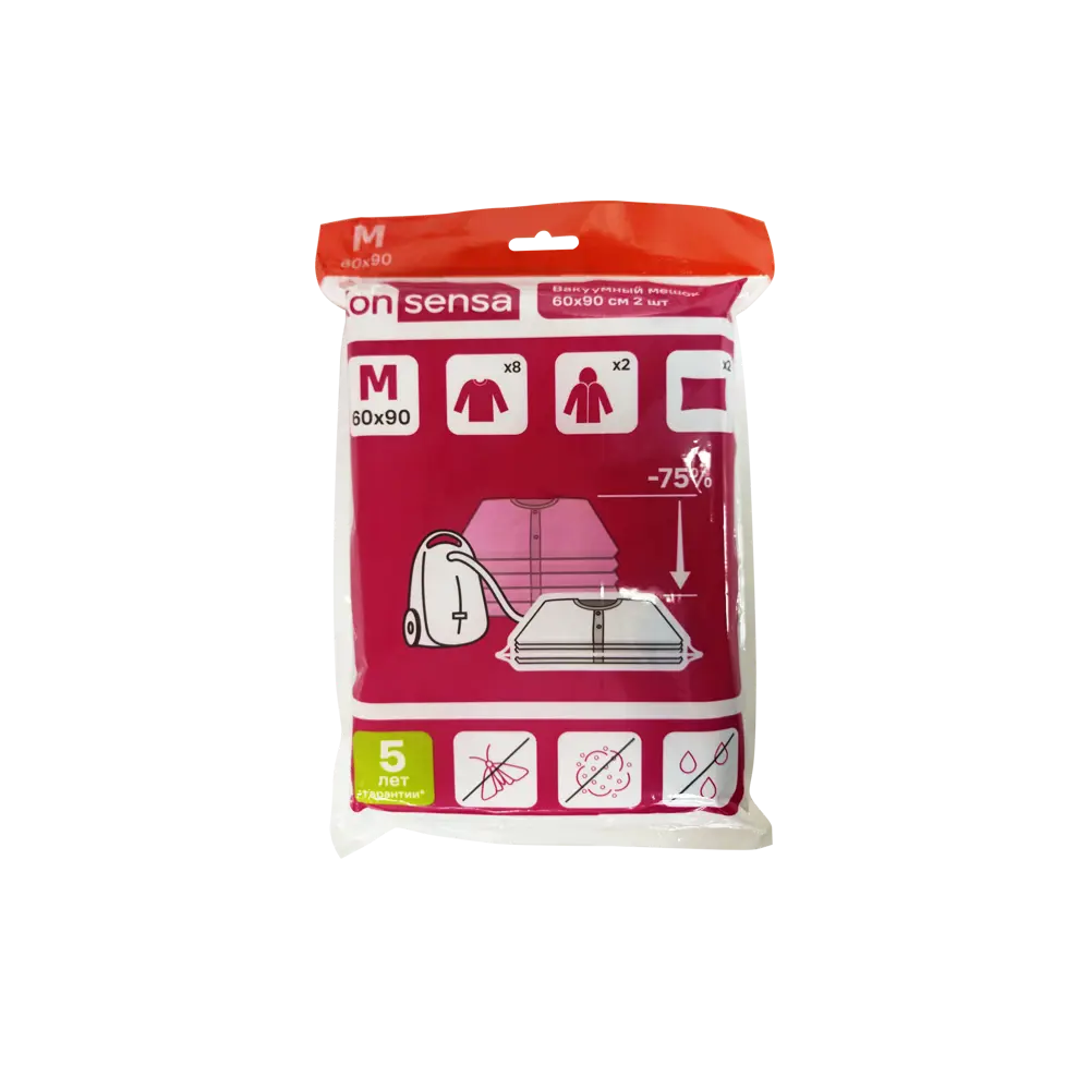 Вакуумные пакеты Konsensa для хранения 60×90 см, 2 шт 89397858 STLM-1563391 - Вид №7