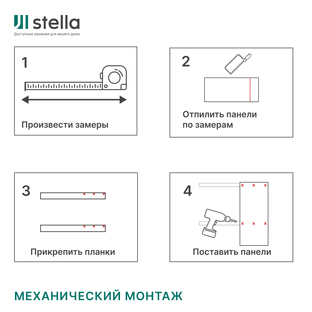 Панель МДФ Classic STELLA Light 2700х200х6 Пекан (упак. 8 шт.) STSR-51 - Вид №7