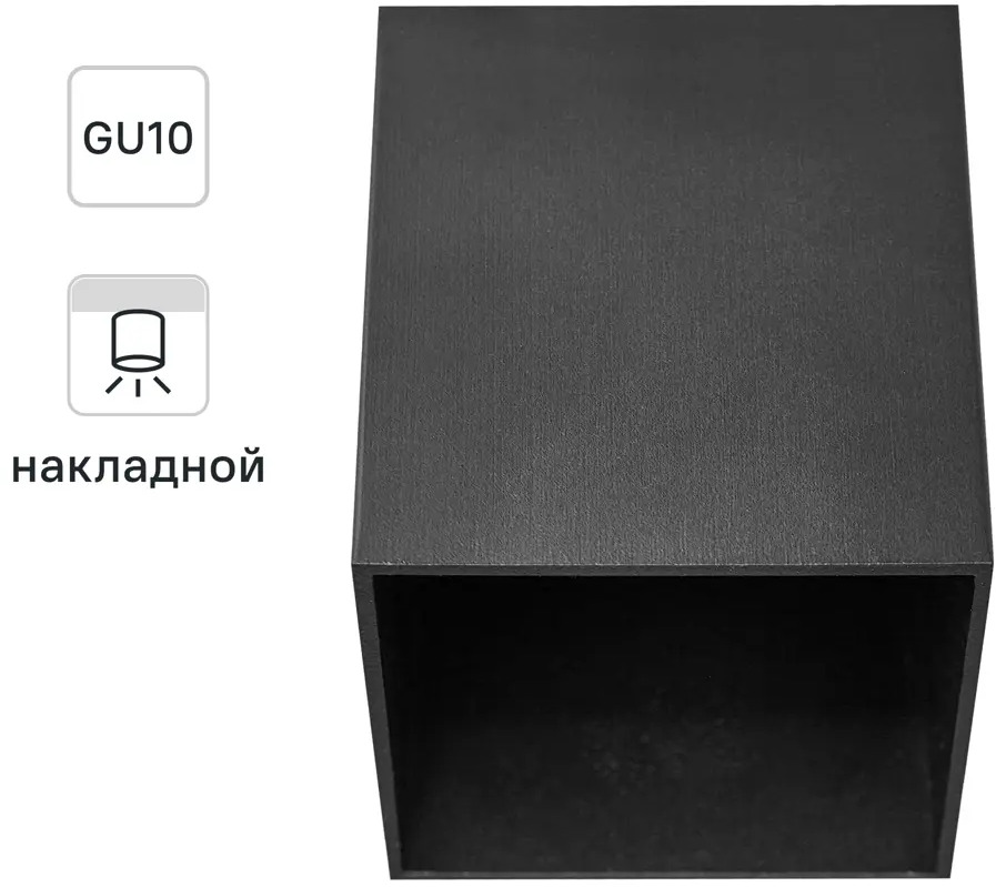 INSPIRE Hellete — накладной спот для современного интерьера 86131552