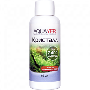 ПР0056041 Кондиционер для воды Кристалл 60мл AQUAYER