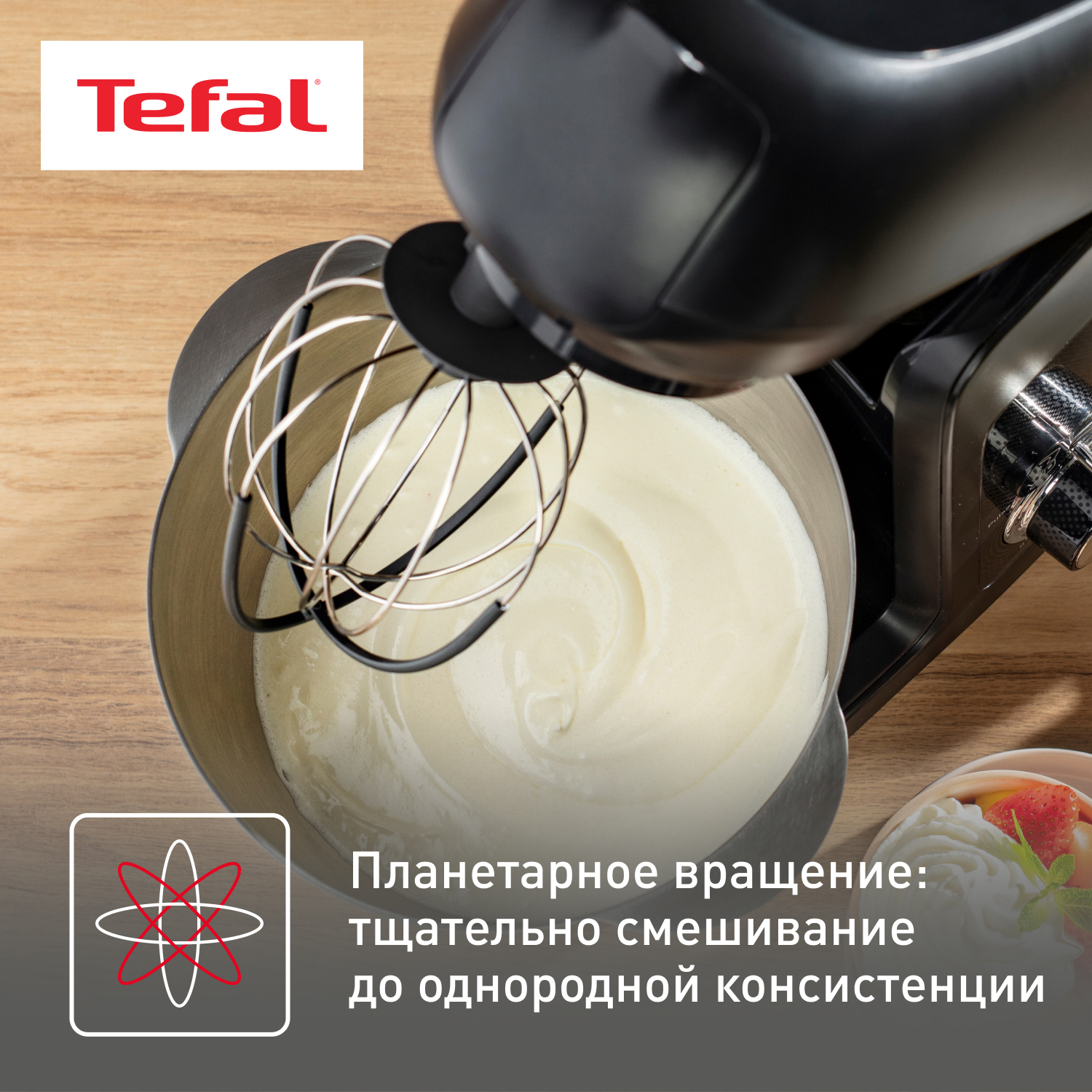 9103164 Кухонная машина Tefal QB522838 черный STDN-0079307 - Вид №18