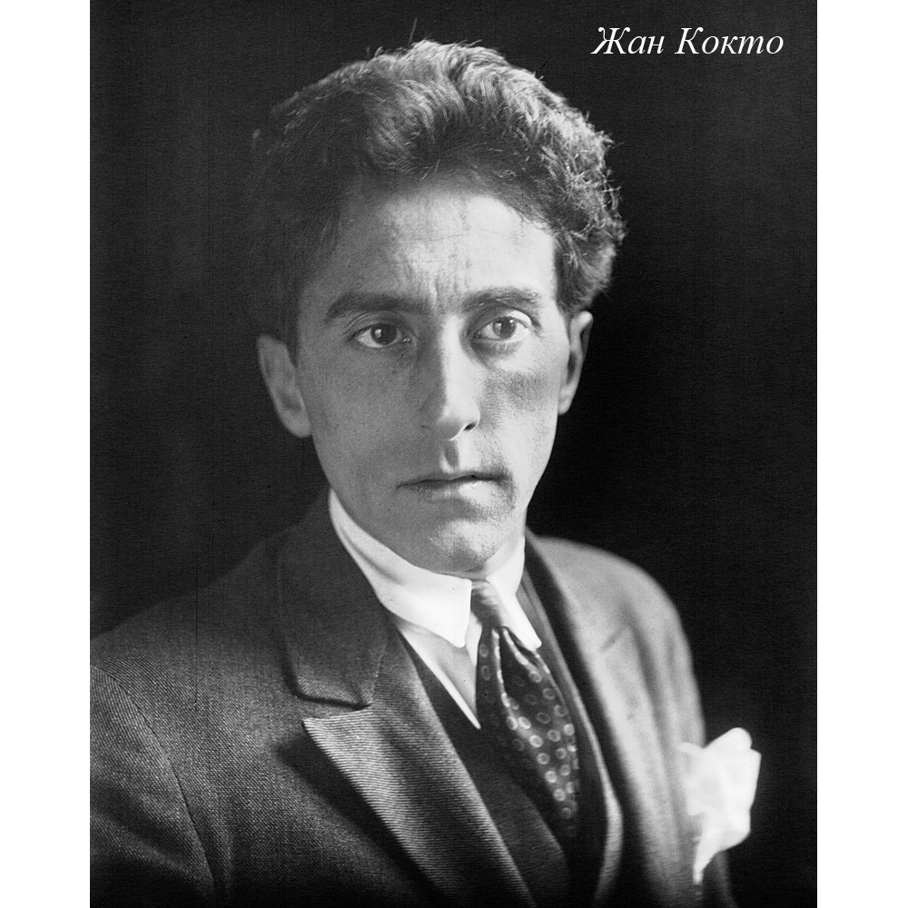 75363_1818 Арт-постер «Коко Шанель,1932 (инверсия)» Object Desire  - Вид №7