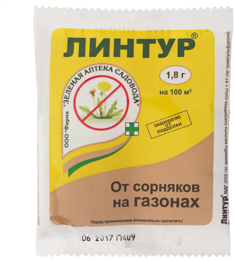 Santreyd Линтур — эффективный гербицид для газонов и зерновых 15170387