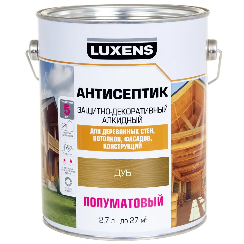 Антисептик алкидный Luxens полуматовый дуб 2.7 л для защиты древесины 89348782 STLM-1460293 - Вид №1