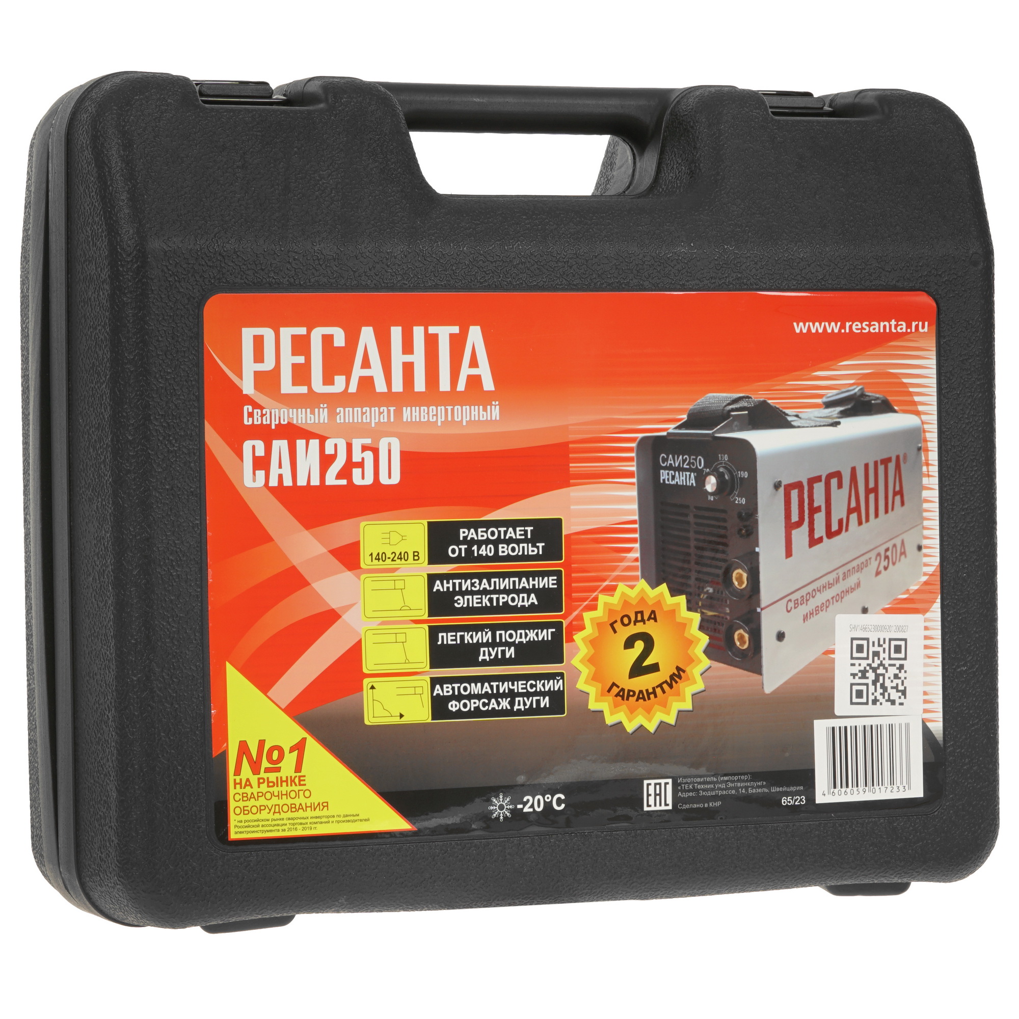 Сварочный аппарат Ресанта САИ 250 + кейс 1173176 STDN-0128479 - Вид №9