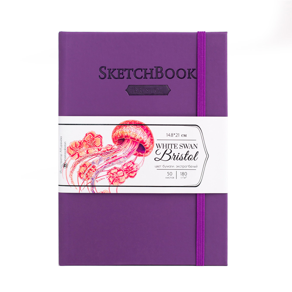 401430 Скетчбук для графики и маркеров Bristol Touch 180 г/м2 А5 14.8 х 21 см твердый переплет 50 л. фиолетовый Малевичъ 