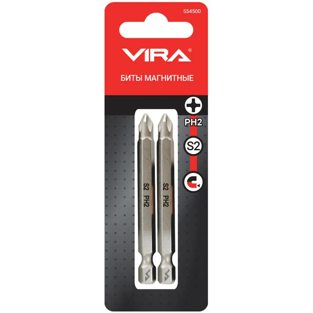 Магнитная бита Vira PH2 для шуруповерта с надежным захватом 89383364 STLM-1401126