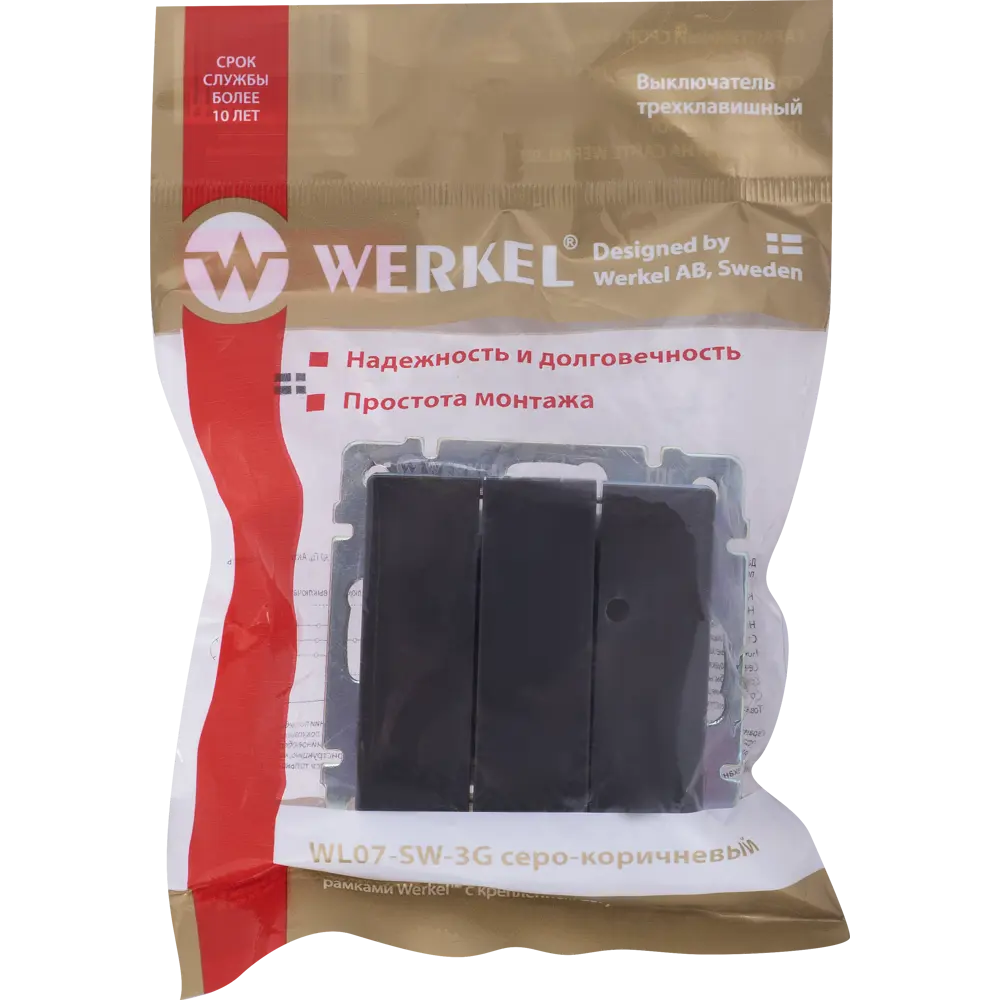 Выключатель встраиваемый Werkel 3 клавиши, цвет коричневый 81964437 STLM-2105610  - Вид №4