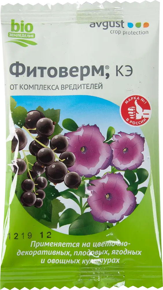 Santreyd Фитоверм — биологическая защита растений от вредителей 11888607