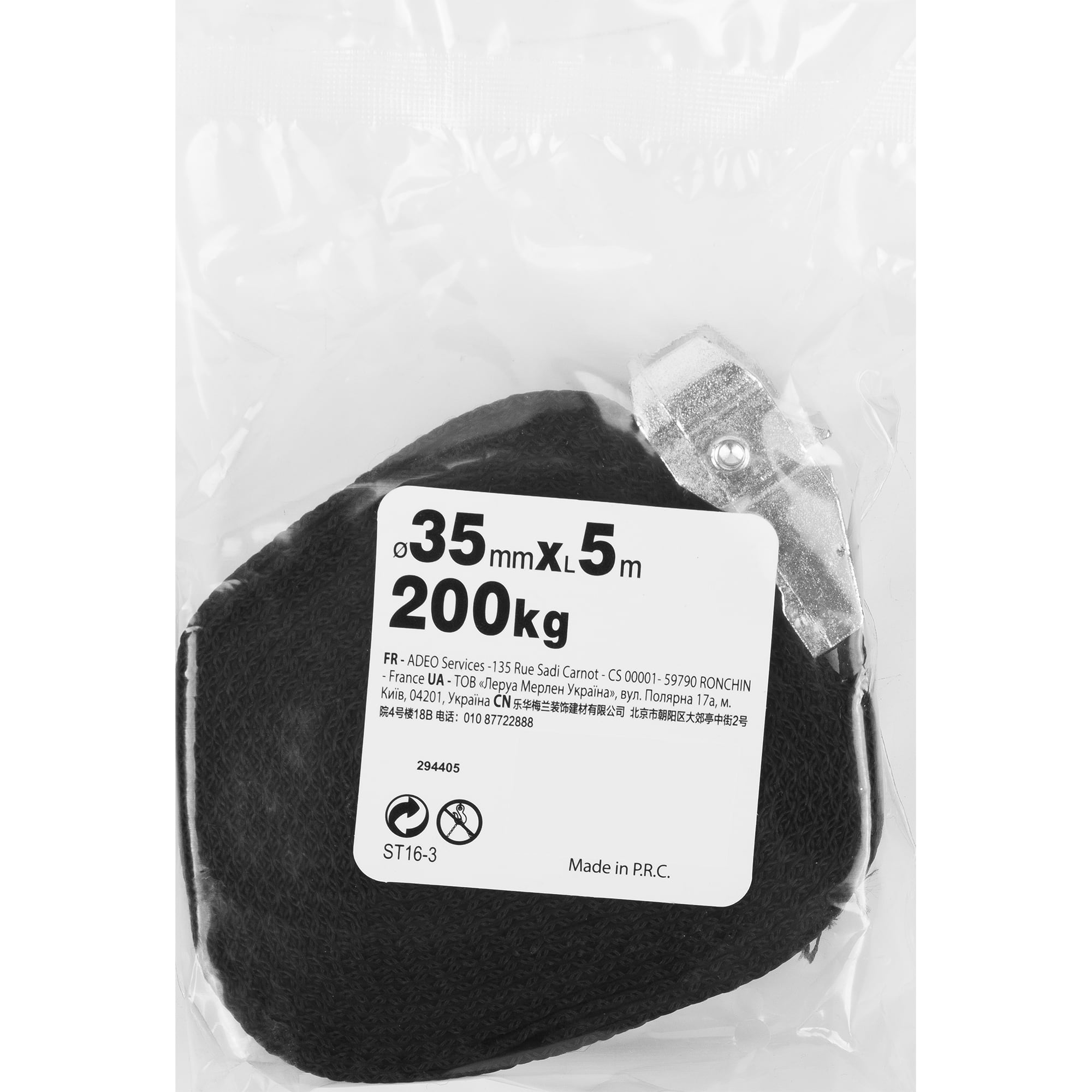 14396755 Ремень-карабин, 35 мм x 5 м, нагрузка 200 кг Santreyd  - Вид №3