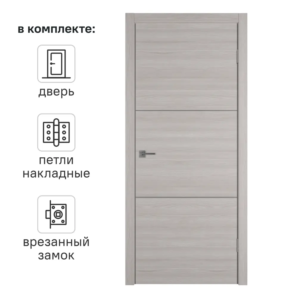 Дверь межкомнатная глухая Канзас 2 60x200 см ПВХ цвет дуб европейский серый с замком и петлями 89168431 STLM-2013516 VFD 