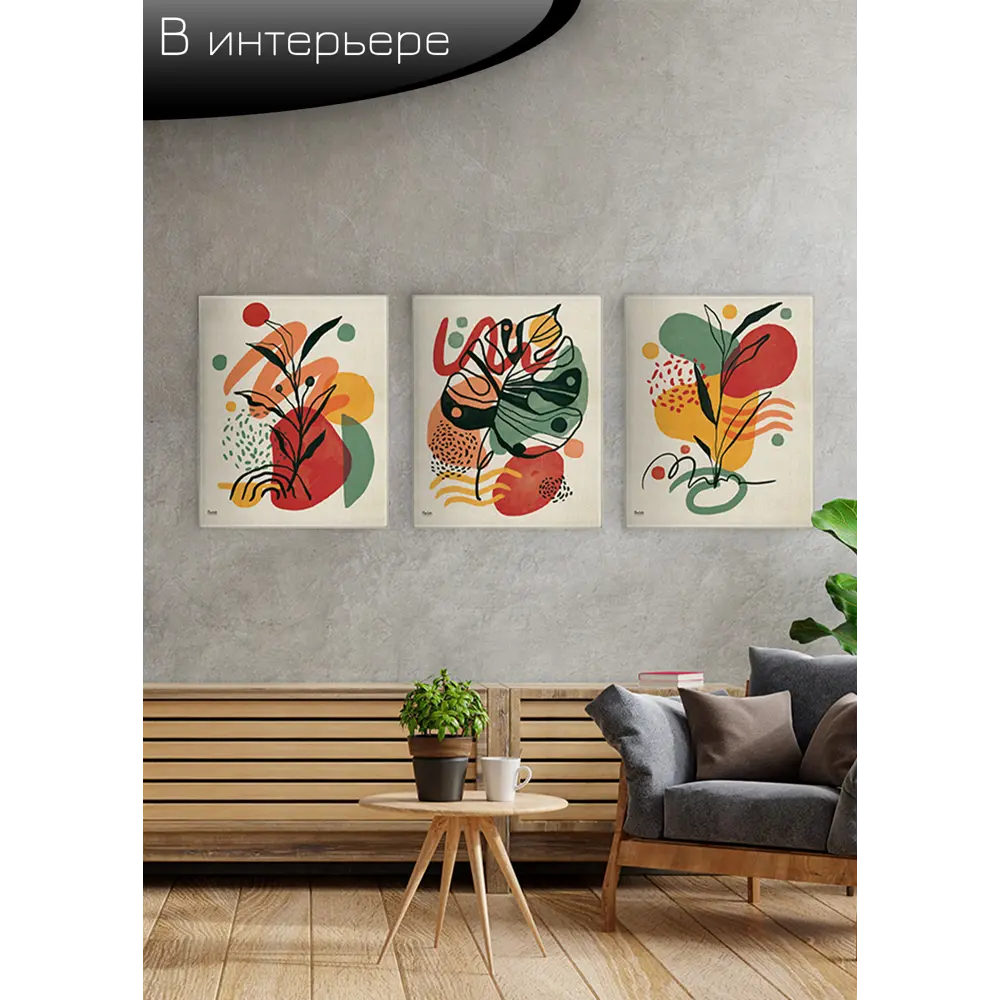 Картина на холсте Ботаника мин 1 40x50 см 85394567 STLM-2207259 FBRUSH  - Вид №6