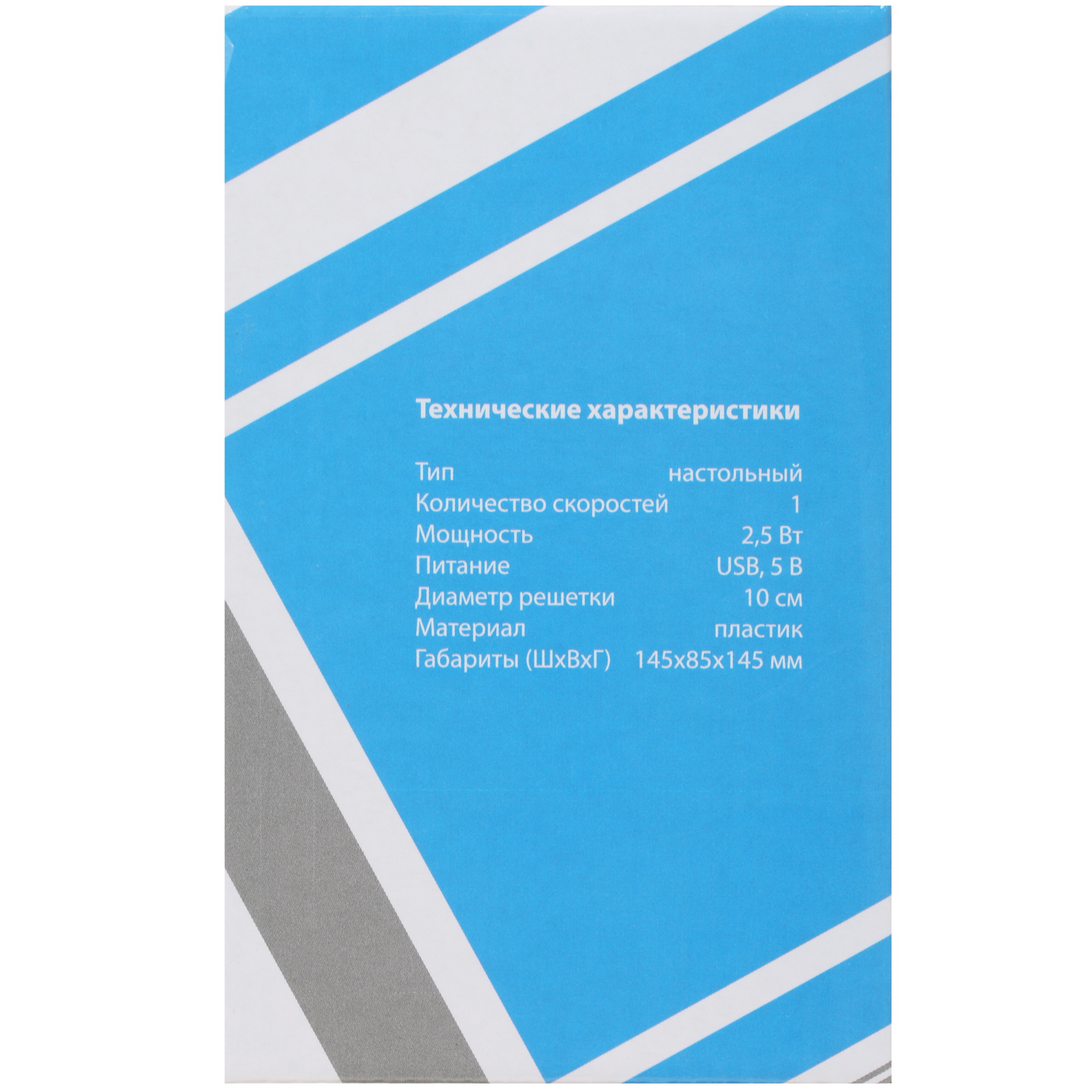 4715475 Вентилятор Aceline UWTF-4  черный STDN-0058075 - Вид №6