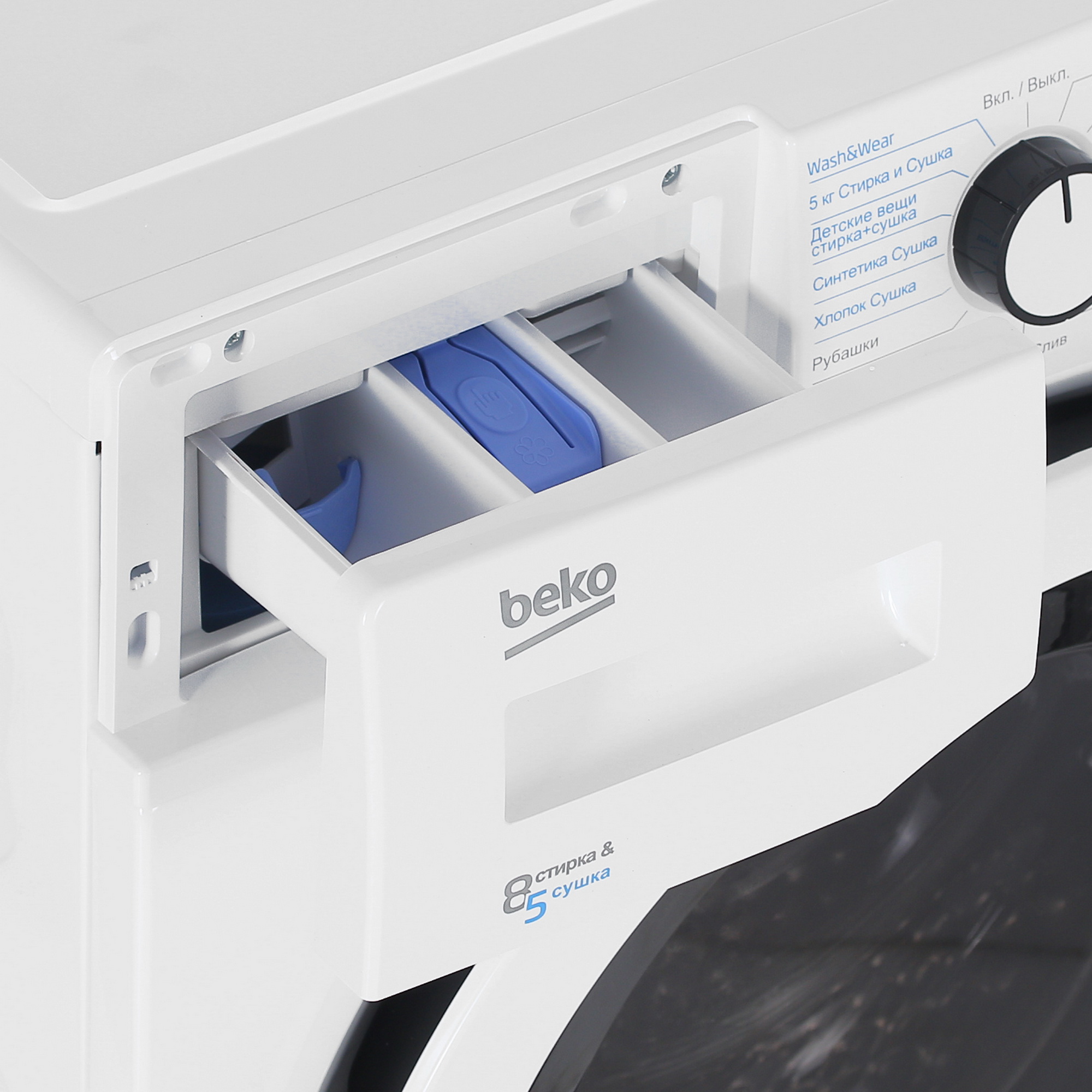 8169780 Стирально-сушильная машина Beko WDW85636B3 белый STDN-0049035 - Вид №9