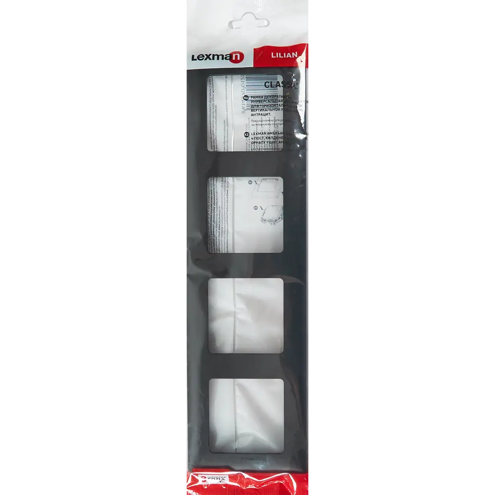 LEXMAN LILIAN - Декоративная рамка на 4 поста, антрацит 86761654 STLM-0071366 - Вид №3