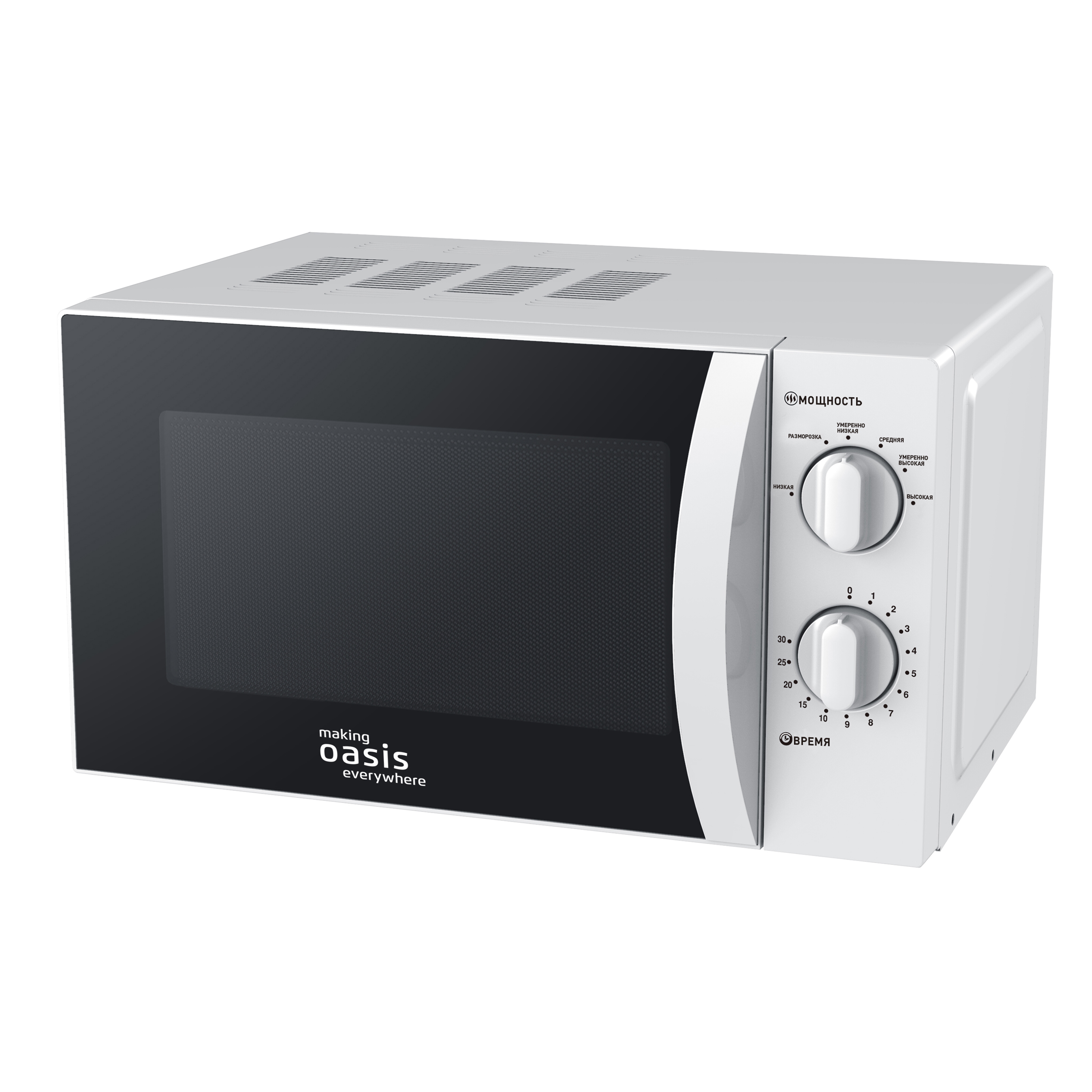 9979821 Микроволновая печь Oasis MW-70MWP белый STDN-0123696