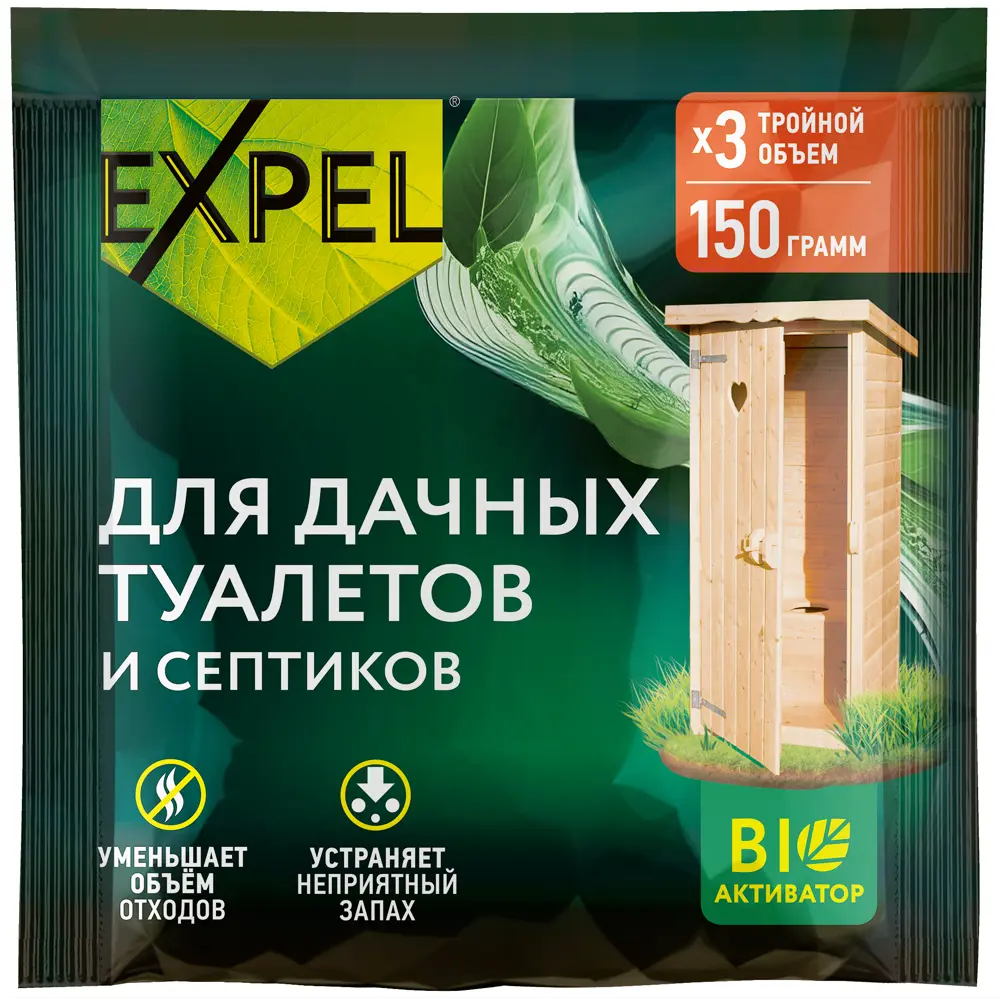 Биоактиватор EXPEL 150 г для септиков и туалетов 89434959 STLM-1579616