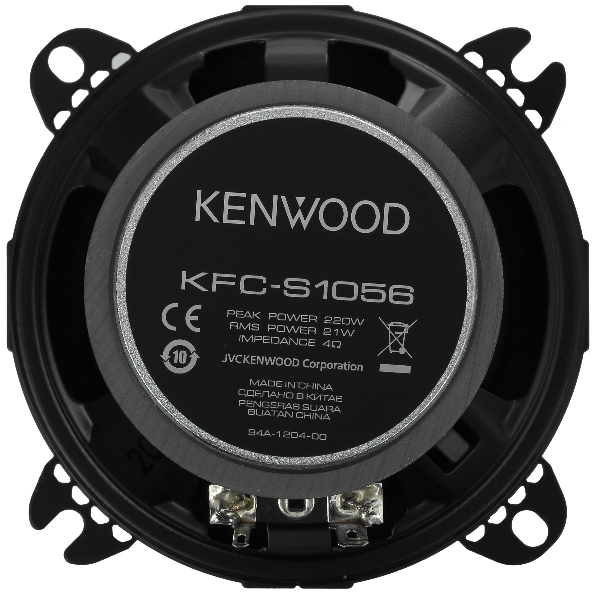 5094163 Широкополосная акустическая система KENWOOD KFC-S1056 STDN-0063329 - Вид №2
