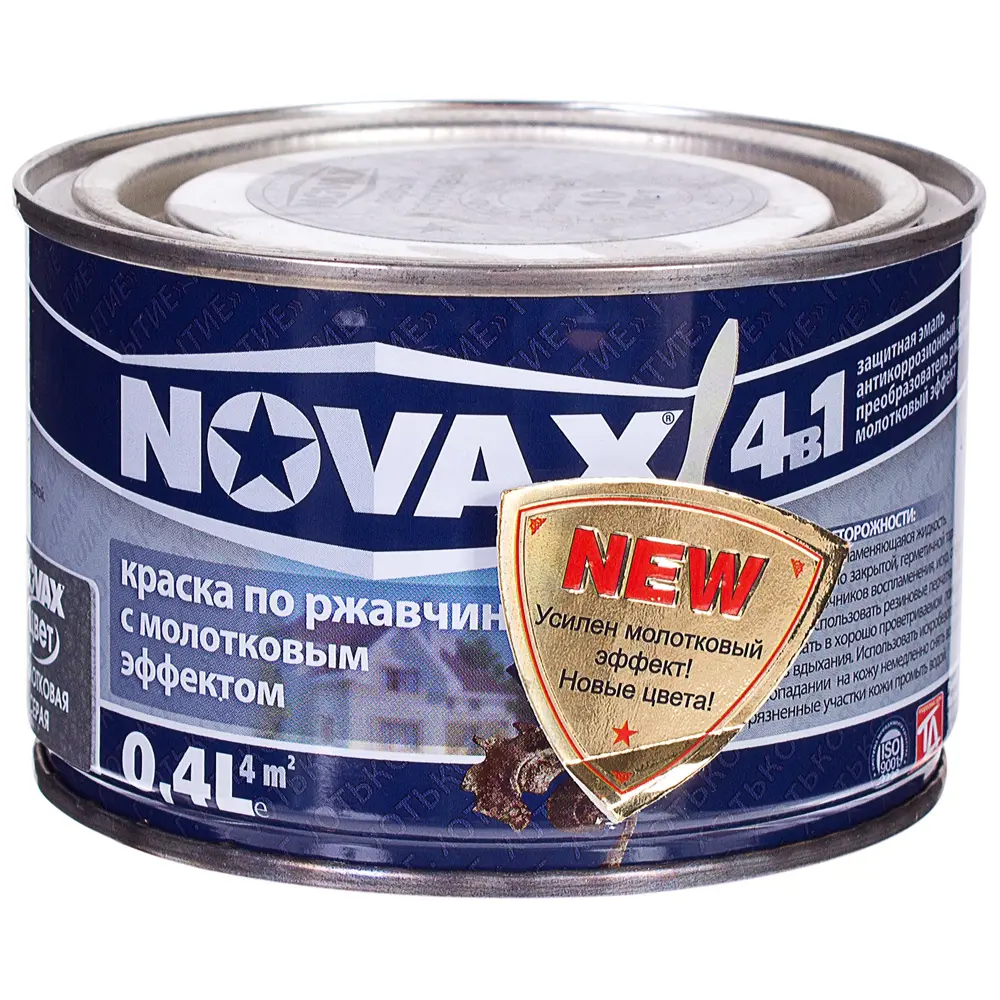 Эмаль молотковая по ржавчине Novax цвет серый 0.4 л 13308696 STLM-2005004 