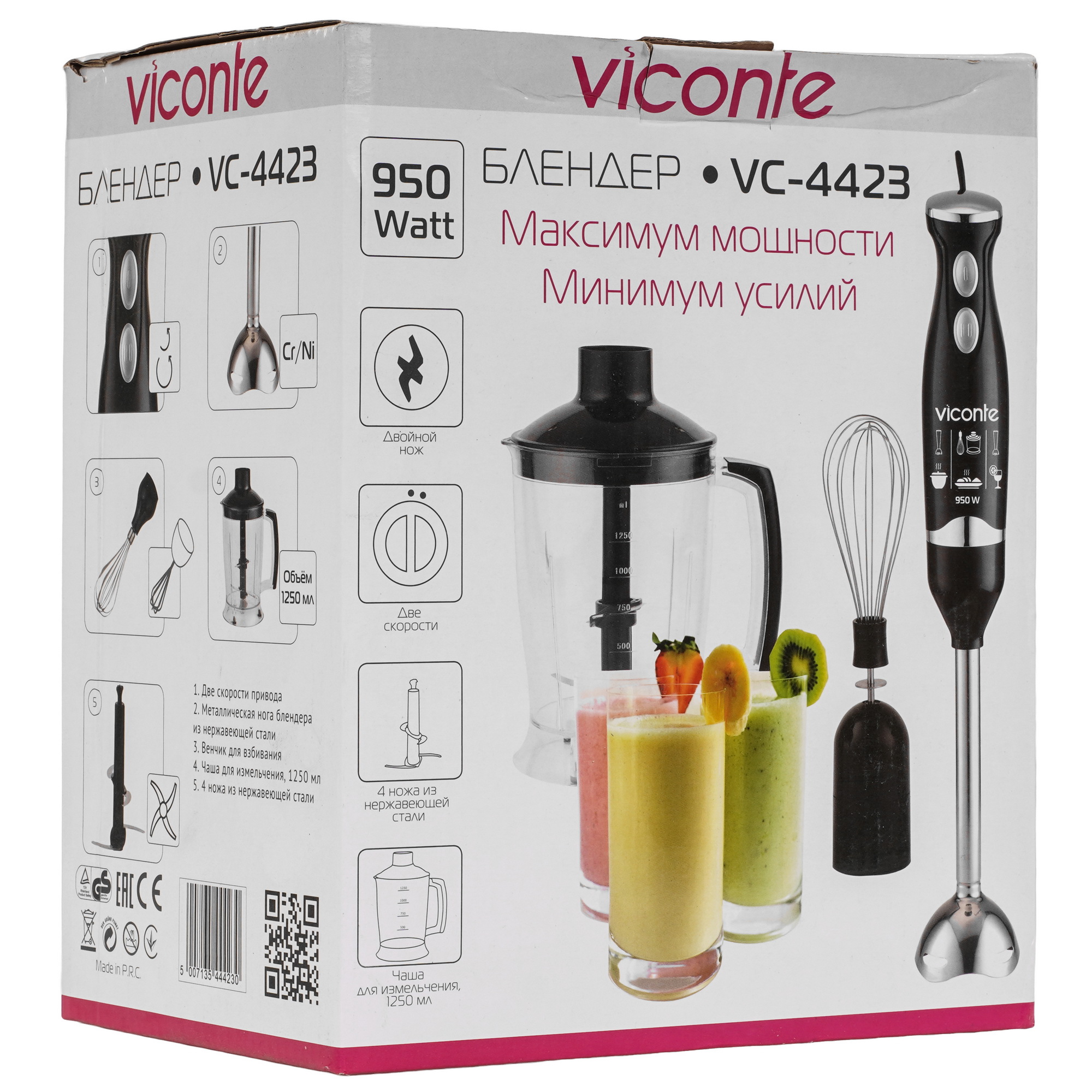 9919036 Блендер погружной Viconte VC-4423 черный STDN-0046447 - Вид №8