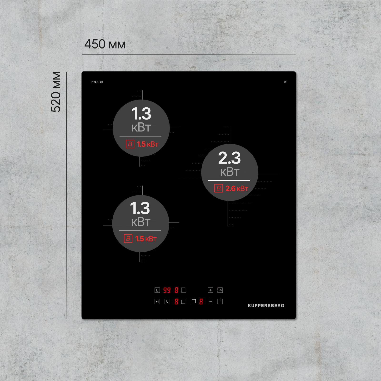 8146984 Индукционная варочная поверхность Kuppersberg  ICO 402 STDN-0044810 - Вид №11