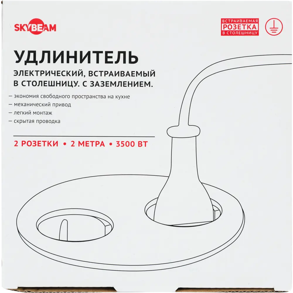 Skybeam - Встраиваемая поворотная розетка для столешницы с защитой от брызг 82345960 STLM-0025035 - Вид №4