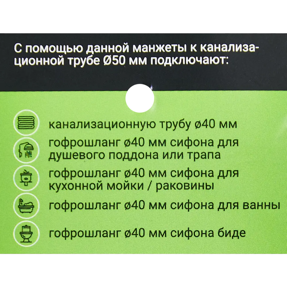 Манжета переходная ДТРД для канализационных труб 40х50 мм 88947563 STLM-0809301 - Вид №2