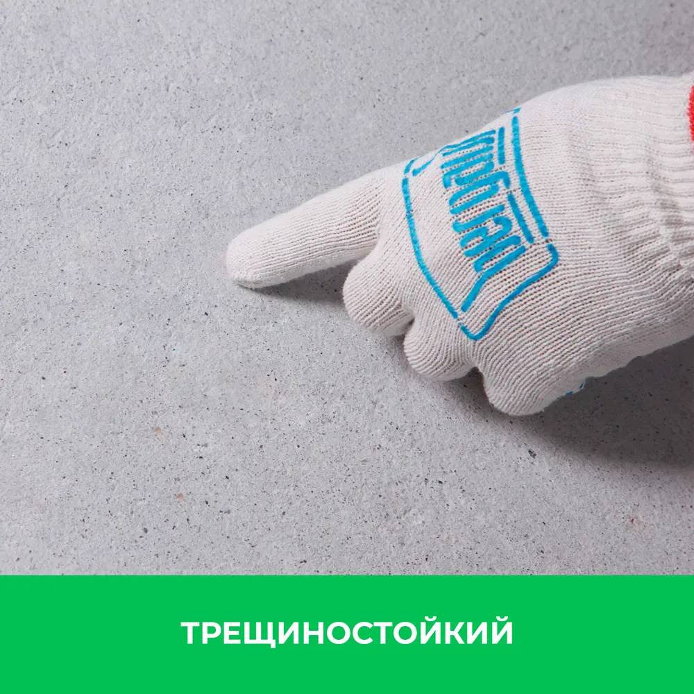 Наливной пол Bergauf Easy Boden 25 кг 13706811 STLM-2135555  - Вид №10