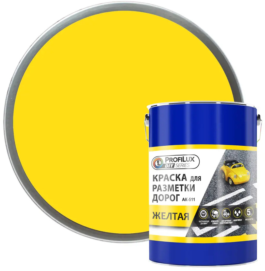 PROFILUX АК-511 - дорожная краска для разметки желтая 5.49 кг 82174281