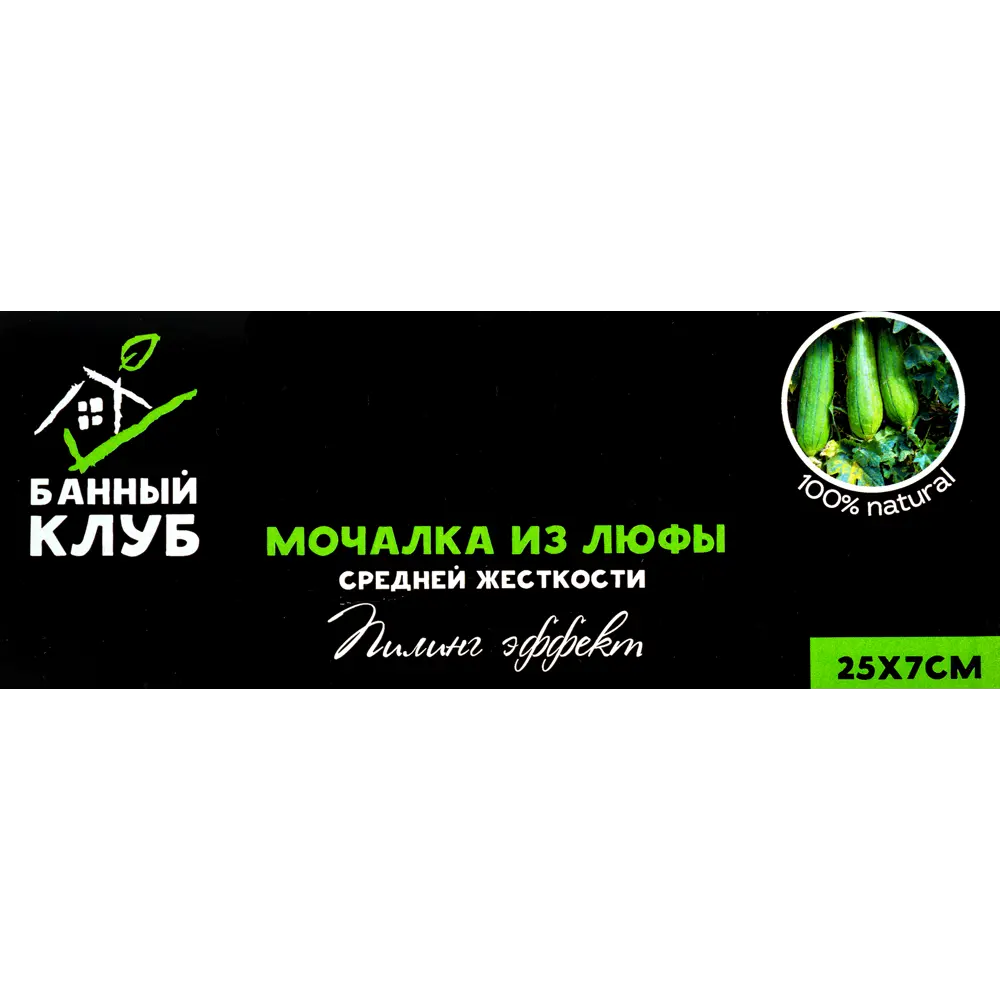 Мочалка для бани натуральная люфа 18686004 STLM-2138974 Santreyd Без серии - Вид №2