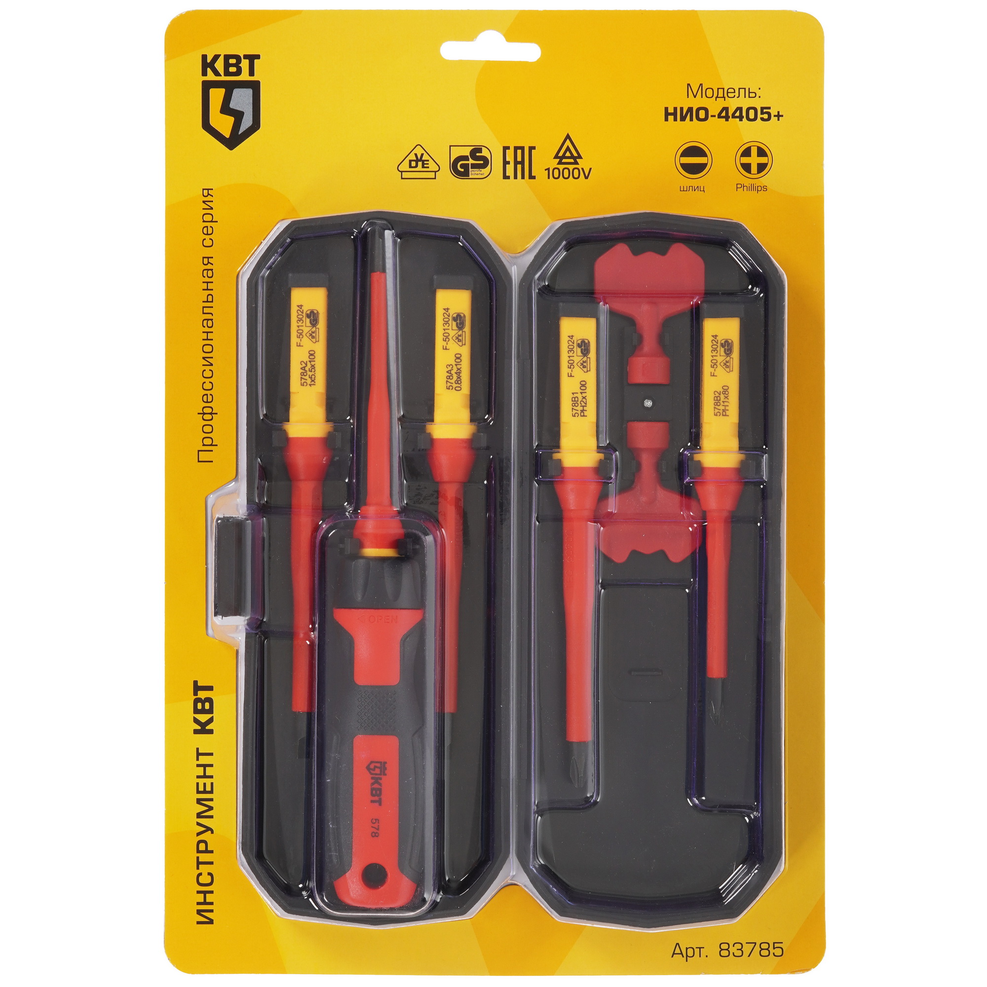 Отвертка с насадками/битами КВТ Профи НИО-4405 5051880 STDN-0109059