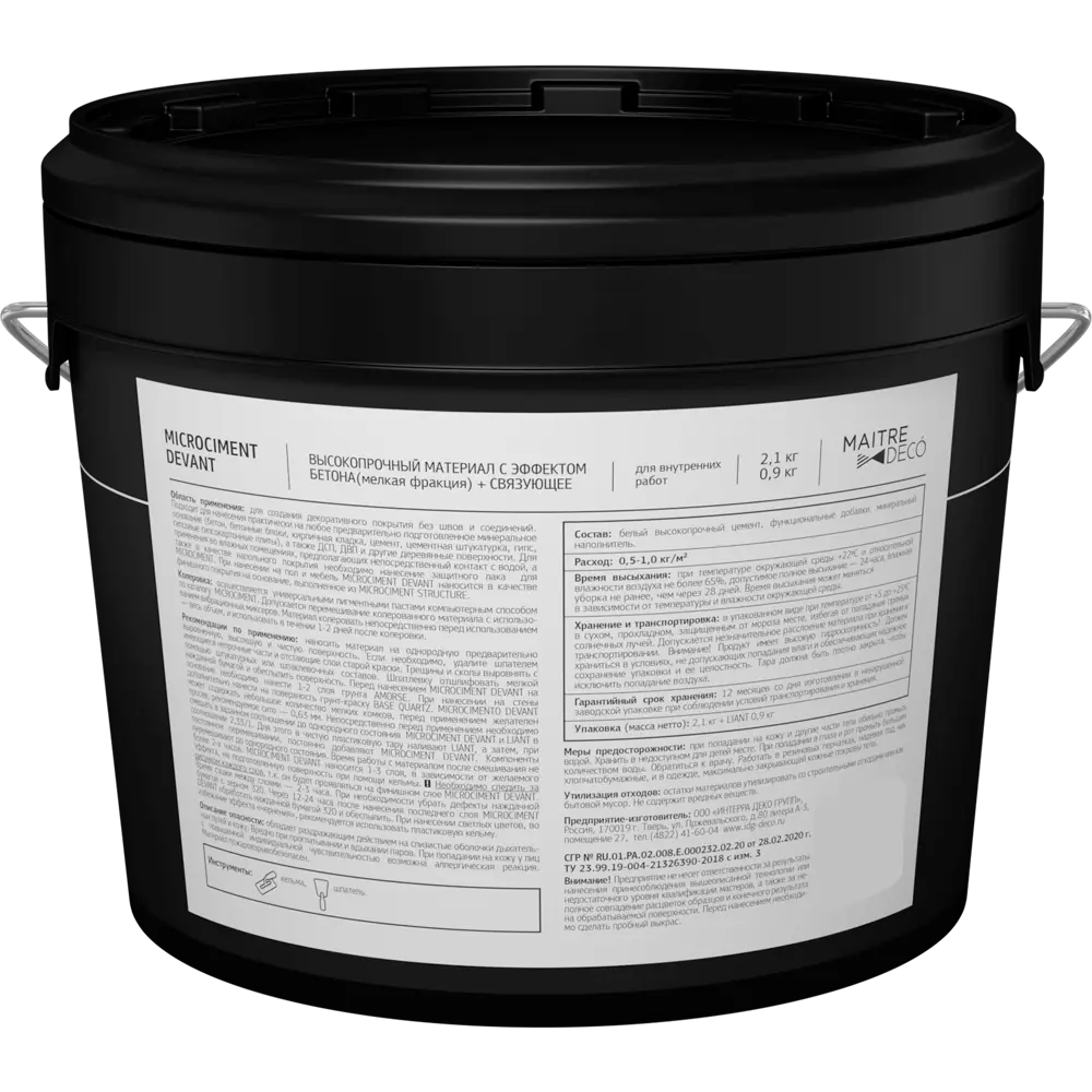 MAITRE DECO Microciment Devant - бесшовное декоративное покрытие с эффектом бетона 3 кг 82891103 STLM-0037594 - Вид №5